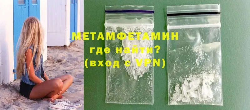 Магазин наркотиков Поронайск Марихуана  Альфа ПВП  ГАШИШ  Меф мяу мяу  Cocaine 